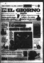 giornale/CFI0354070/2006/n. 123 del 26 maggio